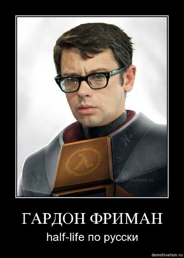 Half-Life 2: Episode Three - В Сеть просочился список достижений для шутера Half-Life 3